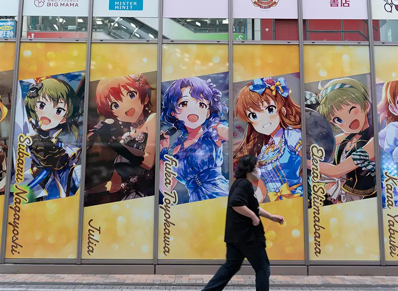 Urban shopping district for pop culture